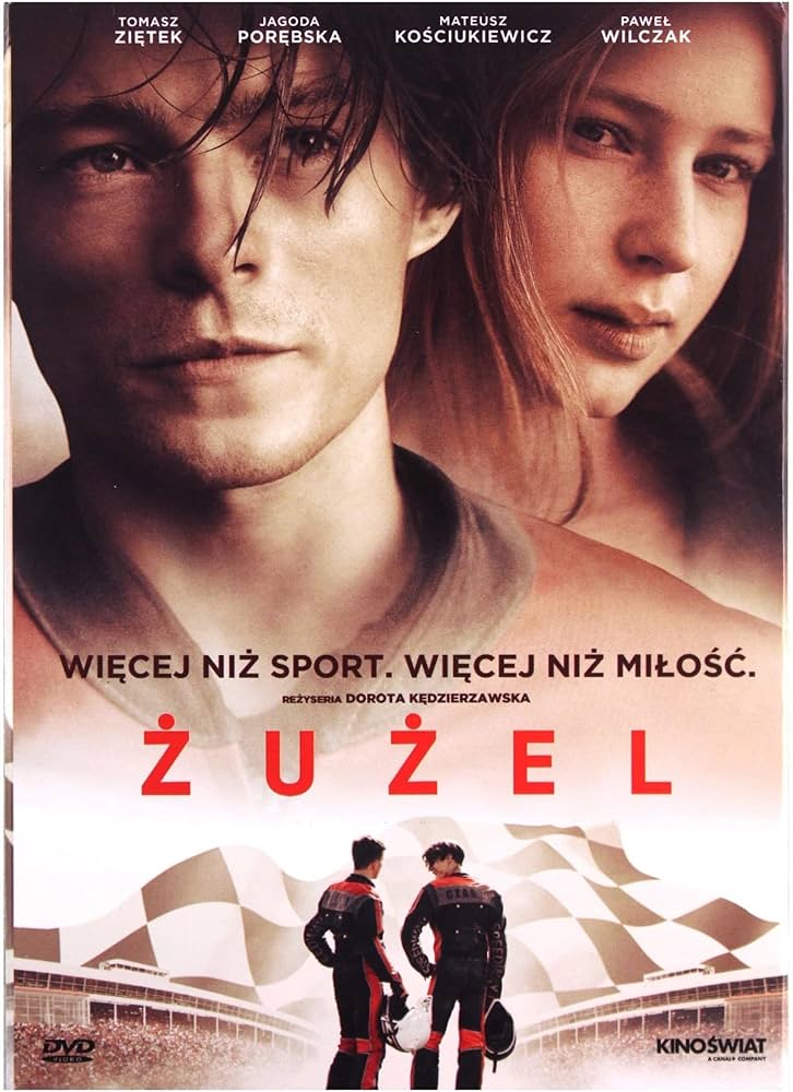 постер Zuzel